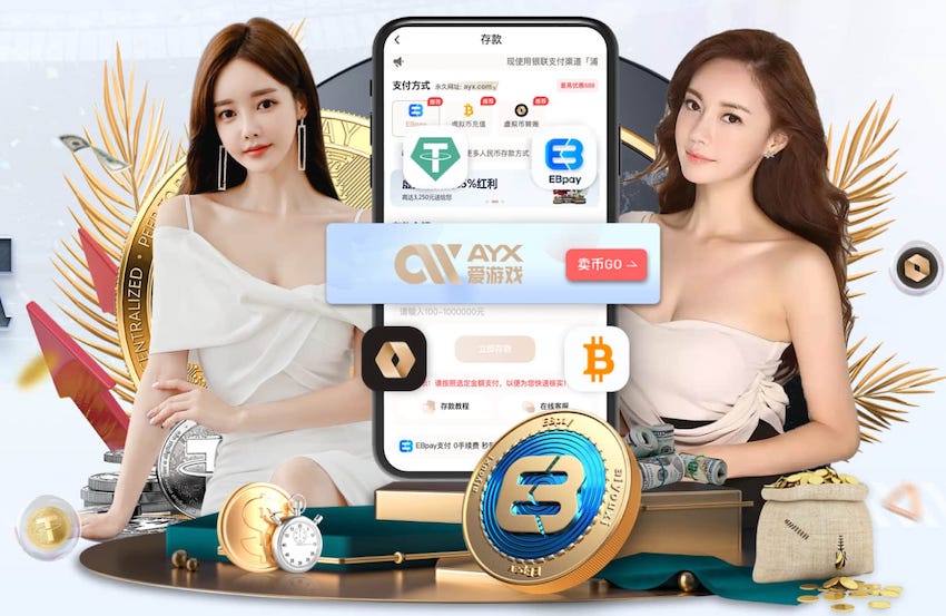 6686app 教育行业网络传媒获客方案拆解：试听转化漏斗怎么搭、关键指标怎么盯