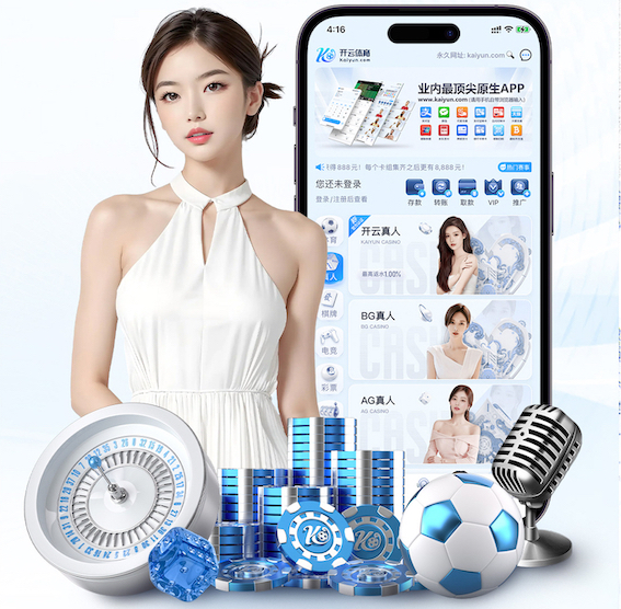 6686体育官网下载 人工智能技术行业趋势观察：边缘AI与端侧模型加速落地，2026年低成本部署窗口正